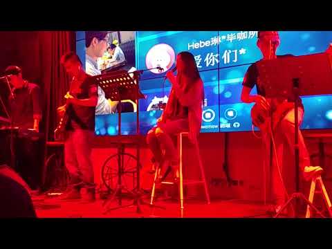 奔跑 羽泉 美少女主唱 Joanne 🎤🎤🎤 樂游記樂隊