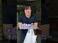 【2話】財布を拾って救われた男の末路