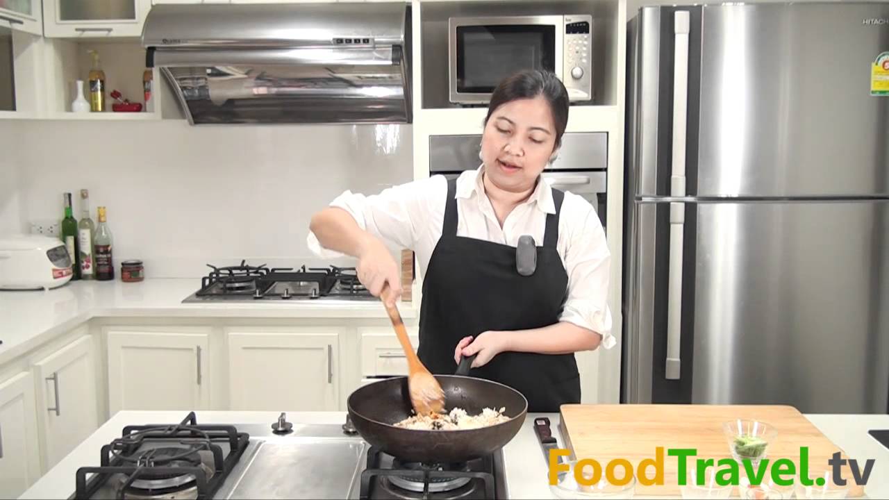 ข้าวผัดคิดถึงบ้าน