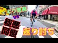 ロードバイクに乗り銀座でイキる荒北仮面