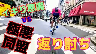 ロードバイクに乗り銀座でイキる荒北仮面