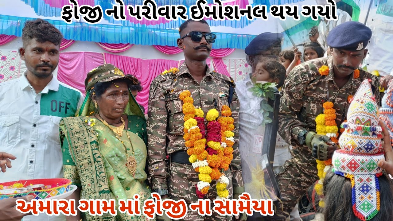 В нашей деревне полно солдат || Амара гам маа фоджи на самайя