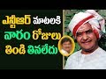 Sr NTR Made Me Comedian : Actor Rajendra Prasad