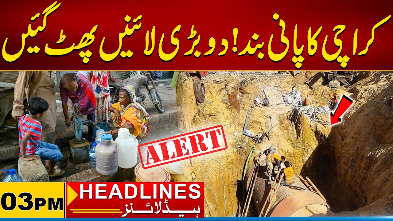 Karachi Faces Severe Water Crisis After Major Pipeline Bursts | 3pm News Headlines I 06 Feb 2026