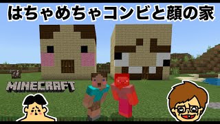 Youtube Video Statistics For マインクラフト 地下基地の作り方 サバイバル建築講座 Noxinfluencer