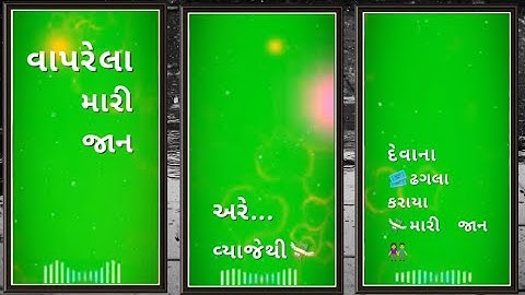 Mahesh rathava ||New Rimix Timali|| green screen status 2021||