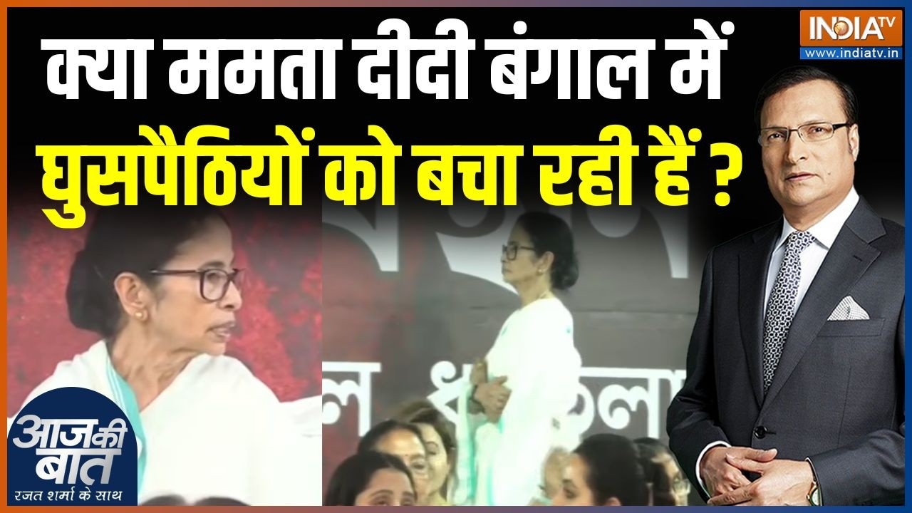 Mamata Banerjee Protest On SIR : बंगाल CM ममता बनर्जी धरने पर क्यों बैठी ? | Bengal Election | TMC