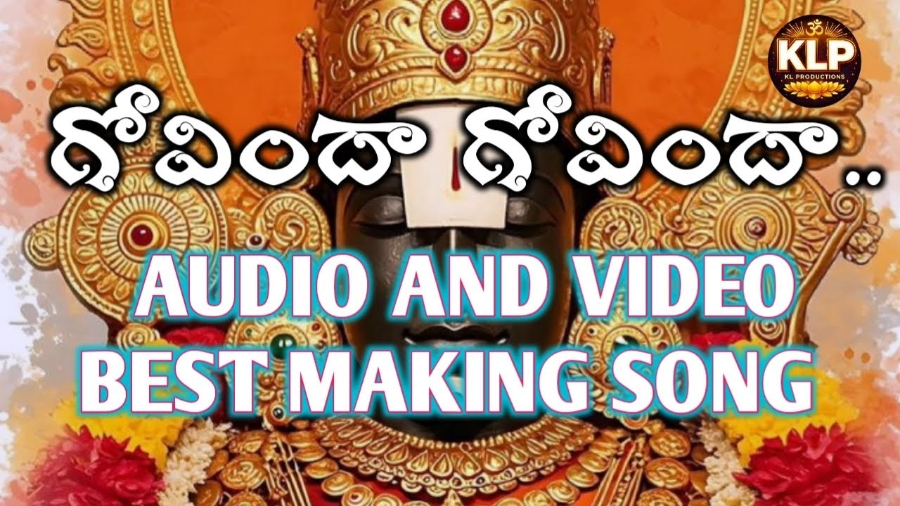 Om namo venkatesaya 🙏🙏🙏 audio and video best making song #devotional #song #subscribe #telugu #ttd 