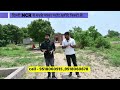 8708260150 Kunj property & developers लेकर आए प्लांट हीप्लॉट मात्र 51 रुपए में प्लॉटबुक कारे