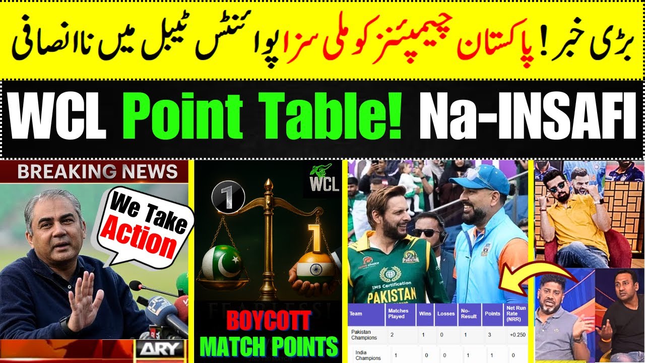 Pakistan Champions ko Mili Saza | WCL 2025 Points Table Controversy | World Championship of Legends