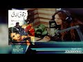 بسنت بكر زقاق المدق نجيب محفوظ 