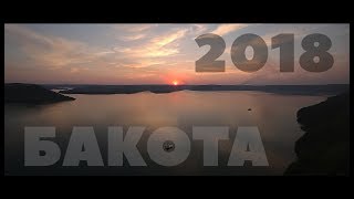 Бакотська Затока / Bakots&#39;ka Bay