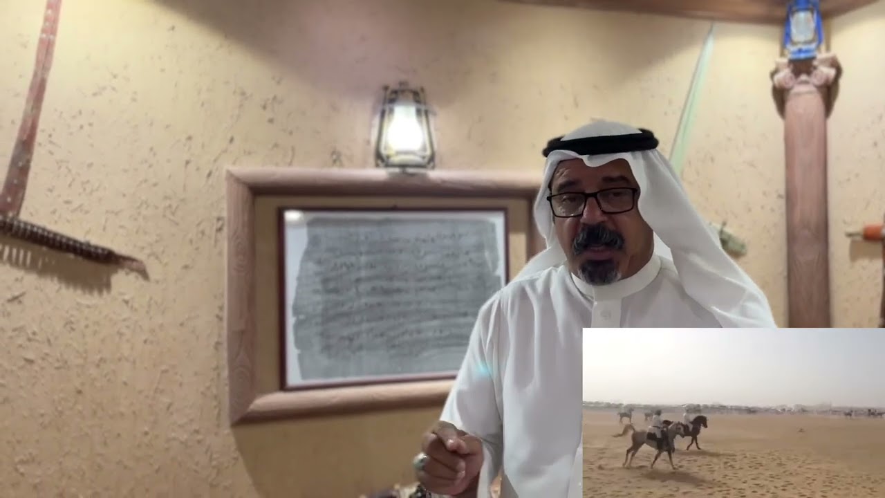 يام قبيلة وتاريخ