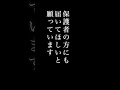 子ども達が一緒に歌ってくれた日｜世界で一番素敵な言葉