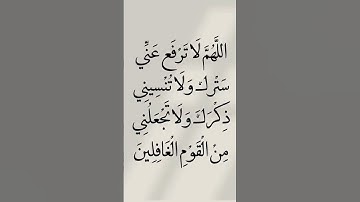 #حمزة_بوديب #دعاء #دعاء_مستجاب #دعاء_حمزة_بوديب #القارئ_حمزة_بوديب #قرآن #اكسبلور #المصحف #memes