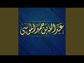 عبدالله الموسى سورة آل عمران رمضان 1437هـ