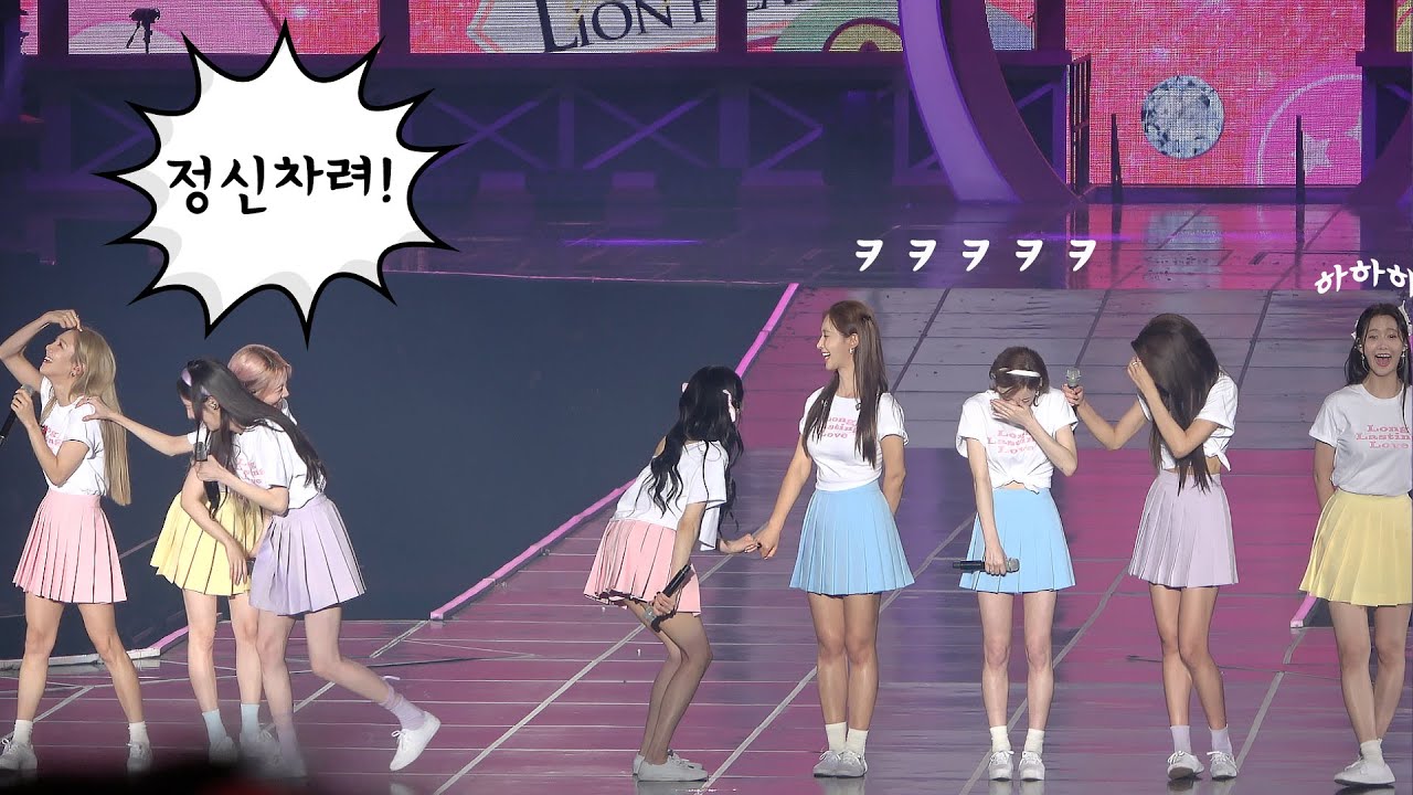 소녀시대 효연 '정신 차려' 리엑션 4K 직캠 ㅣSNSD Funny Talk Reaction l Long Lasting Love Fanmeeting 220903