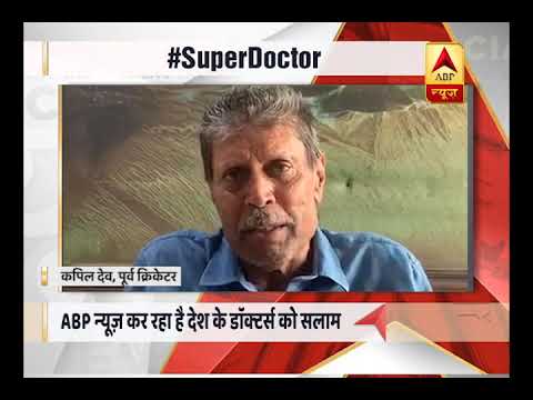 Super Doctor: Kapil Dev Expresses Gratitude To ABP News For The Effort | ABP News