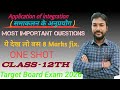 Application of integration class 12th most important questions #education #mathematics #maths#viral
