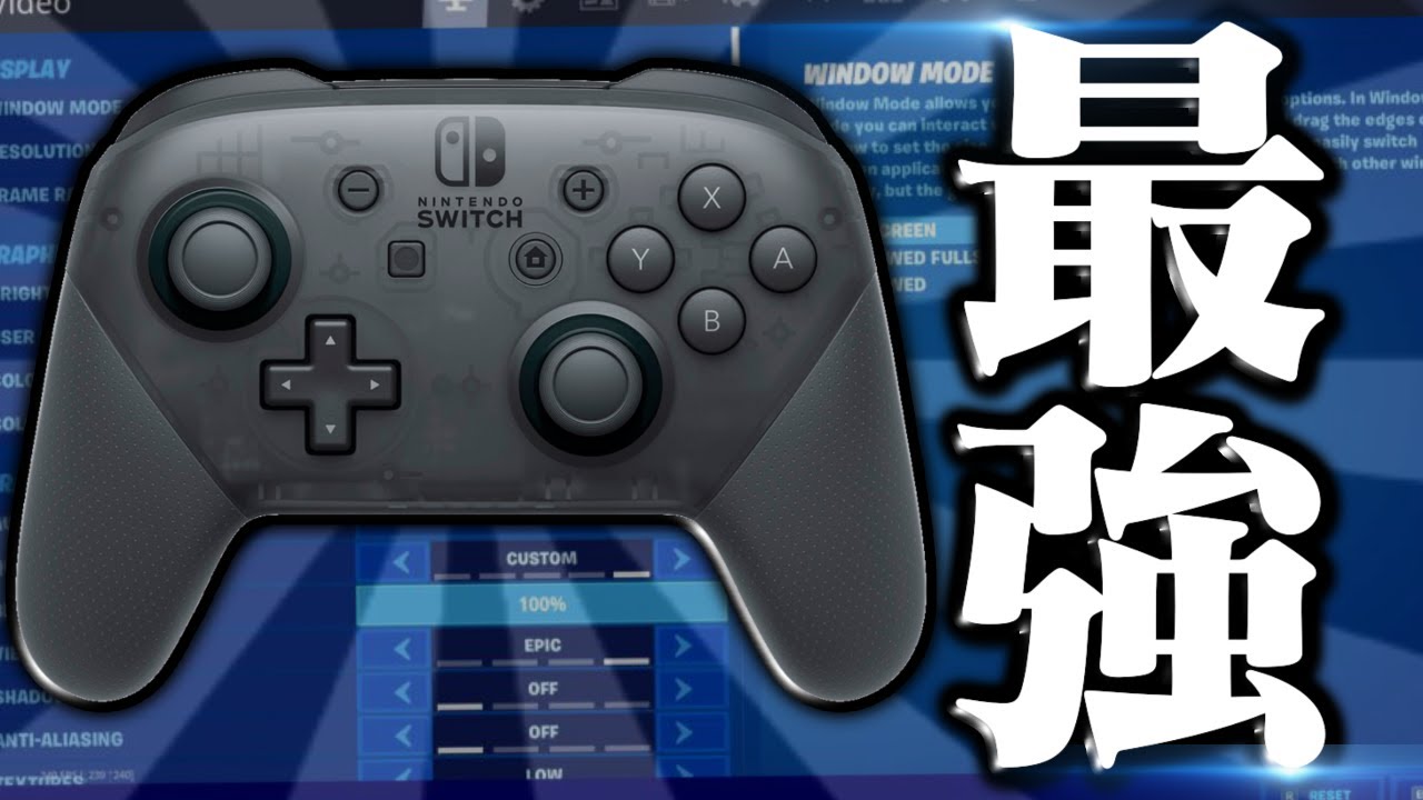 Fortnite ゲームパッド switch ジャンク品 スイッチ 赤 コントローラー
