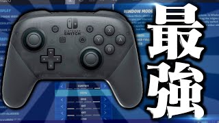 挑戦 スイッチ勢に合う設定と感度 コントローラーを教えます フォートナイト Fortnite Youtube