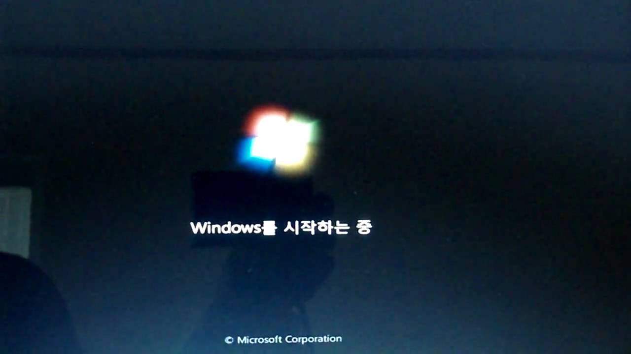 Windows 7 RC(Build 7100) Booting problem