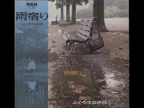 ふくやまゆきお　壁にかかった鏡