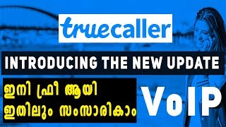 Truecaller Free Voice Call Update | VoIP | How it Works ? screenshot 1