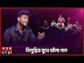 কক্সবাজারের ঐতিহ্যবাহী অঁলা গান | Viral Song | Somoy Entertainment