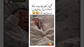 Disturb karny wali Cheezain 🤣🤭 #funny #trending #cutebaby #viral #cute #shorts #unfrezzmyaccount