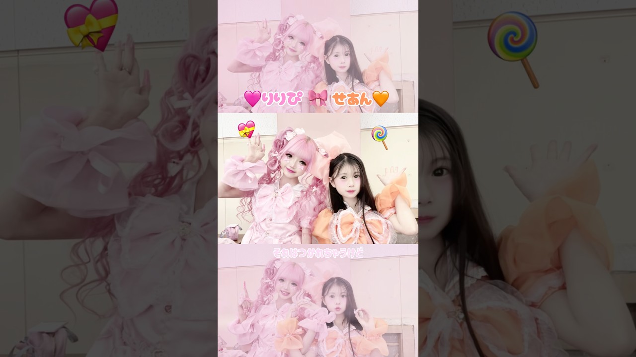 ひめらぶ新メンバーの🧡せあんちゃん🧡#ひめらぶ #りりぴ #Princessidol