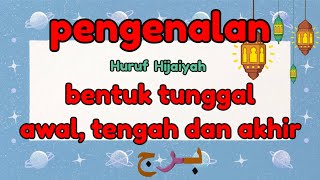 Download lagu Pengenalan Huruf Hijaiyah bentuk tunggal, awal, tengah dan akhir |Hijaiyah | awal |tengah |akhir