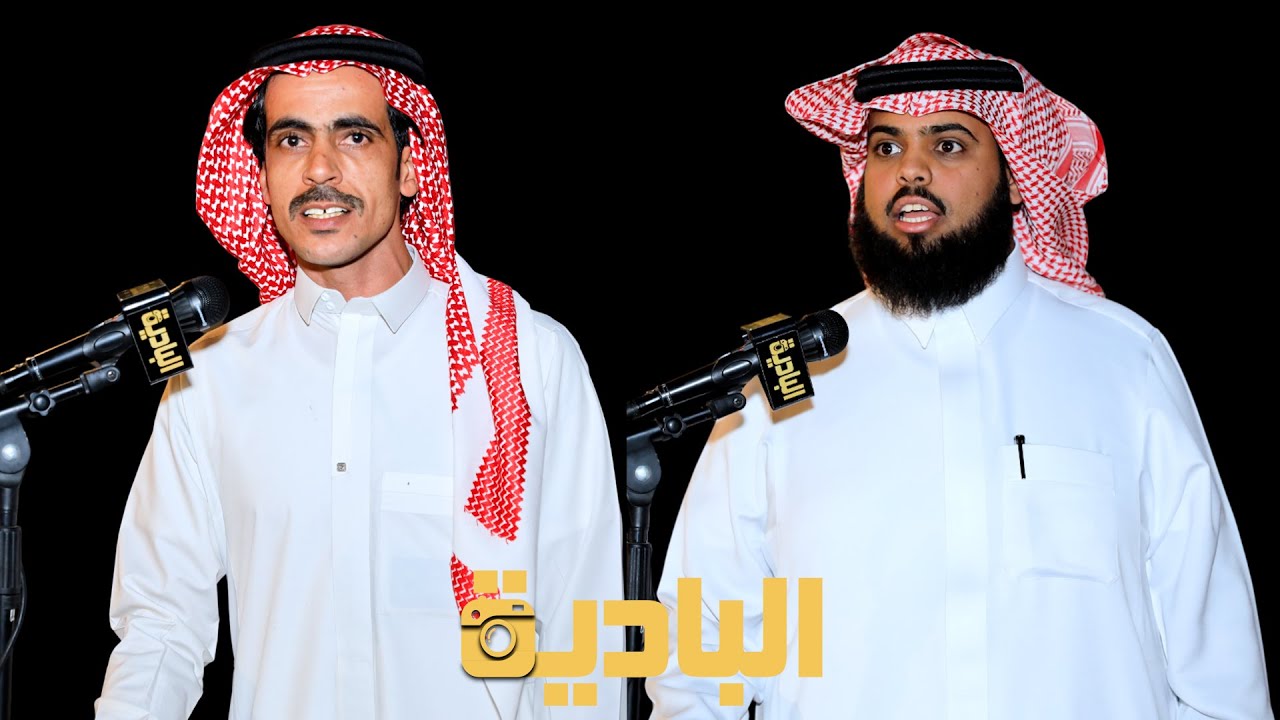 ذيب الشاطري _ بجاد السناني  🔥🔥 ناريه  ٣ - ١١ - ١٤٤٦ تبوك