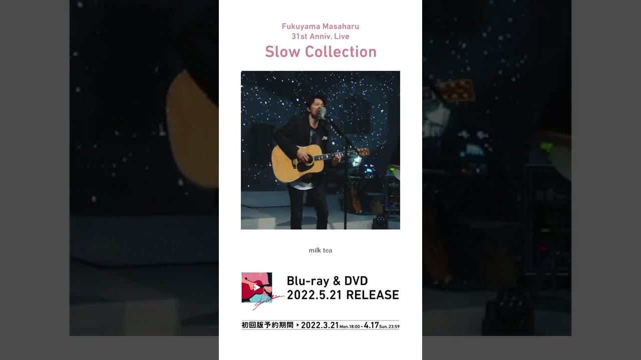 福山雅治 - milk tea〈31st Anniv. Live「Slow Collection」〉 #Shorts