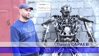 Салдинский трансформер Салдинский трансформер