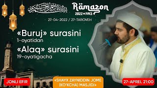 #Ramazon_1443_2022 Шайх Зайниддин (Кўкча) Жоме Масжидида Таровех (Online) 27-Кун Хатмона