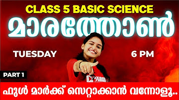 CLASS 5 BASIC SCIENCE | MARATHON LIVE PART 1 | FULL CHAPTER REVISION | EXAM WINNER