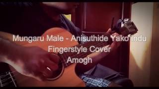 Video thumbnail of "Mungaru Male - Anisuthide Yako Indu Fingerstyle Cover"