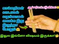      kitchen tipscleaning tipssamayal kurippugalhome tips