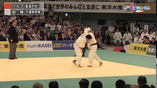 【準決勝 ウルフアロンvs加藤博剛】平成29年全日本柔道選手権大会｜柔道チャンネル