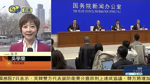 兩會觀察｜吳學蘭：中國兩會積極回應百姓民生新關切 20210308【下載鳳凰秀App，發現更多精彩】 - 天天要聞