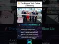 The Biggest Tech Failures! Theranos #theranos #techfailure #techworld