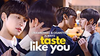 ₊˚✧ shinwoo & taekyung | strawberries & cigarettes