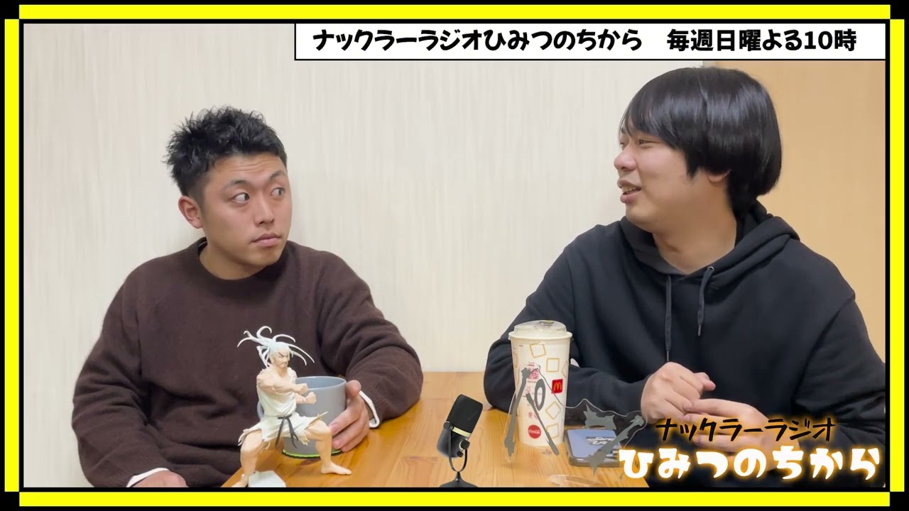 【お詫び】ひみつのちからLv112【好きすぎて無理恥ずい】