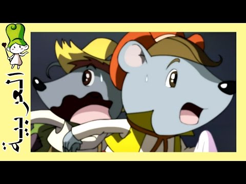 فأر البلدة وفأر الريف | قصص اطفال (AR.BedtimeStory.TV)