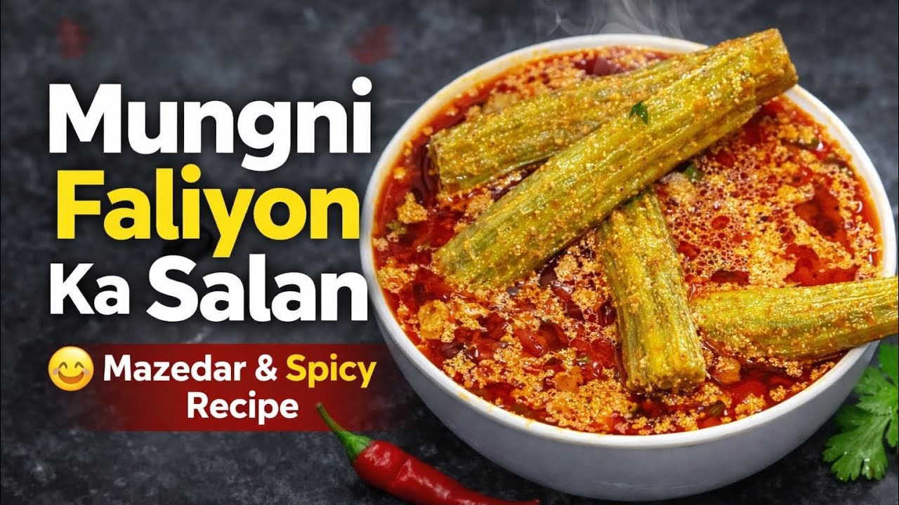 Mungni ki faliyon ka salan  #salan #sevgi #recipe #muttonrecipe mahi s.s cooking 