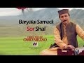 Baryalai samadi  sor shal   new pashto song 2013