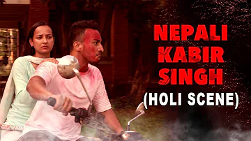 Nepali Kabir Singh (Holi Scene) | Part 2 | Arjun Reddy | Binod Singh Thapa