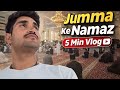 Jumma Ki Namaz Ka Khubsurat Manzar