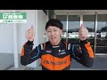 ファンの方とゲームで戦いたい!?全選手に同じ質問を聞いてみた[三宅 淳詞編] | SUPER FORMULA 2025